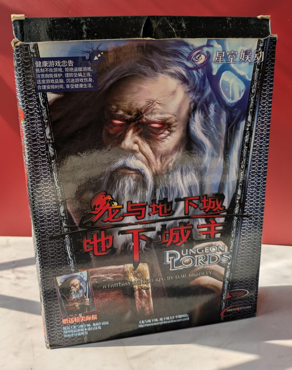 Dragons and Dungeons_ Lord of the Dungeon Dragons and Dungeons: Lord of the Dungeon 龙与地下城:地下城主<br />
(Chinese Version)